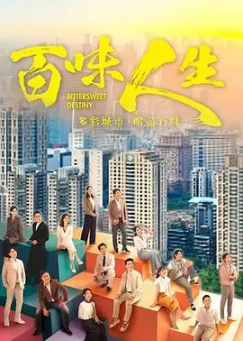 第七次日落 科幻剧集在线观看