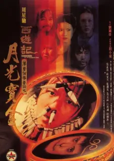 声音考古 音乐纪实综艺